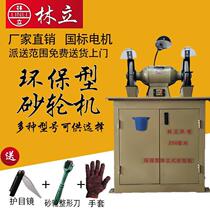 Lin Li environmental protection grinder dust removal type EIA vertical dust collection industrial household polishing and polishing floor sand turbine