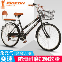 Flying Pigeon bicycle-free adult 24-inch 26-inch mens Lady Universal Light student commuting leisure bicycle