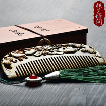 Customized lettering green sandalwood carved wood comb massage anti-hair loss electrostatic birthday gift box to send girlfriend Mid-Autumn Festival