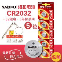 5 button battery computer motherboard battery CR2032 human body electronic weighing scale lithium ion 3v