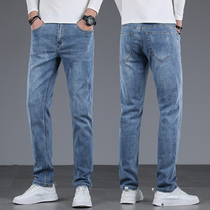 Spring and autumn light colored jeans mens loose straight Tide brand casual trousers autumn and winter light blue pants autumn