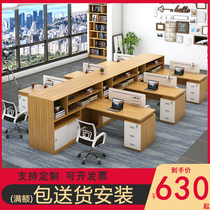 Staff office table and chair combination 64 people modern simple financial staff office Station card holder computer table