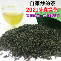 Home-fried tea 2021 Spring Tea Guangdong Fried green Green Tea Fengshun Baxiangshan Cloud tea bulk 500g