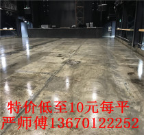 Factory office building green water-based ground epoxy resin floor paint cement self-leveling Antique matte wear-resistant paint