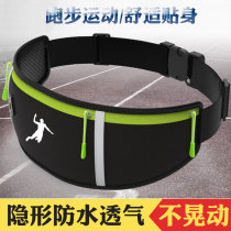  Fanny pack Running equipment outdoor sports men and women wild large-capacity fitness waterproof anti-theft ultra-thin close-fitting mobile phone bag