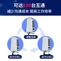 Office pager Wireless phone 0 tariff wireless intercom pager boss call secretary interworking business