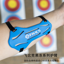 (New) FIVICS flying Bick jelly arm guard beauty hunting competitive reverse bow arrow plastic rubber into archery arm