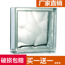 Transparent square transparent partition clouded glass brick background wall bedroom bathroom living room Creative Screen porch