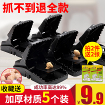 Catch and catch the mouse Knemy catchers Mighty Mouse Killer 1 Wont end Home Mouse clip Indoor full-self-selloff clip