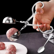 Household small stainless steel homemade meatball maker commercial meatball artifact meatball clip mold