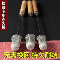Alcohol ignition rod cupping tool Anti-hot hand cotton swab ignition cupping torch Special cupping igniter Household