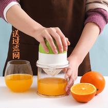 Manual juicer Household fruit juicer artifact Small portable juicer Lemon squeezer Orange juicer