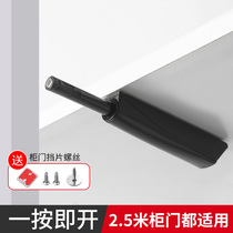 Rebound device Push-on elastic switch Handle-free drawer Invisible cabinet Wardrobe door rebound device Self-elastic push-button device