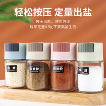 Quantitative salt tank seasoning tank seasoning box household kitchen set combination sealed moisture-proof glass seasoning tank control salt bottle