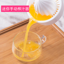 Manual portable juicer cup small household fruit juicer mini simple orange juice Lemon Press artifact