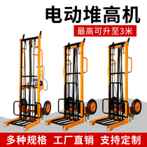 New 220V simple electric stacker lift small forklift lifting machine handling stacking tire machine