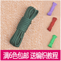 (4 meters) Umbrella rope hand-woven bracelet material package students DIY Outdoor weaving rope 4MM