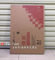 Summit A1 engineering copy paper flat paper specification 594×841 professional sun chart quality wood pulp 250 sheets