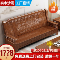 Solid Wood Sofa Full Solid Wood Living Room Rural Economy Old Wood Wooden Spring Autumn Chair Federal Chair Fragrant Camphor Wood Sofa