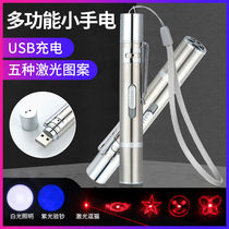 Mini USB rechargeable small flashlight Laser funny cat purple money detector lamp UV money detector pen