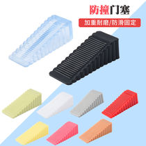 Windproof door plug door stop silicone creative top door device safety door card fixed door suction block door suction door door wedge