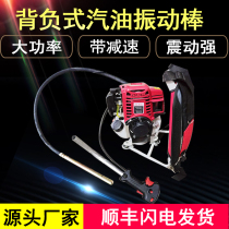 Backloaded concrete gasoline engine vibrating rod construction project four-stroke concrete vibrating rod cement vibrating rod