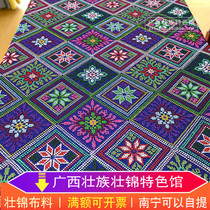 Guangxi Zhuang Brocade Pattern Cross Embroidered Fabric Zhuang Characteristics Ethnic Totem Decoration Cloth Art DIY translucent cloth