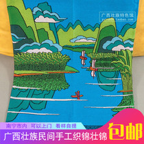 Guangxi Guilin landscape scenery handmade brocade Zhuang brocade Zhuang characteristic festival business gifts non-heritage decorative painting
