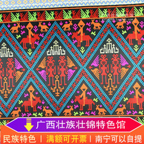Ethnic minority style animal figure pattern embroidery fabric kindergarten school layout decorative fabric