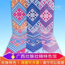 Guangxi Zhuang Jinjin Advertising Cloth Large Zhuang Distinctive Pattern Exhibition Venues Dress Decoration Cloth Display Banners Hang Paintings