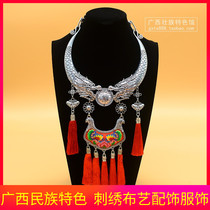 Guangxi Miao Embroidery Large Neckline Necklace Miao Silver Ornament National Wind Performance Event Clothing Accessories decoration Decorative Hanging Chain