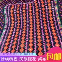 Guangxi ethnic minority folk pure handmade old brocade big Zhang Zhuang Zhuang brocade fabric thick cotton wool table cloth