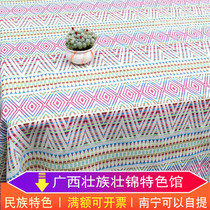 Guangxi Zhuang style fresh literary and artistic Zhuang brocade fabric thickened tablecloth decorative fabric soft paving material