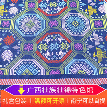 Authentic Guangxi pure handmade brocade large pendants Zhuang folk weaving embroidery embroidery embroidery business gifts collectibles