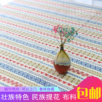 Guangxi ethnic minority characteristic fabric Zhuang Zhuang brocade pattern fabric table cloth jacquard fabric decorative cloth