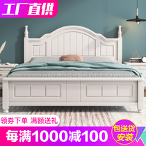  American solid wood bed 1 8 meters modern simple 1 5 double European white princess bed Korean pastoral factory direct sales
