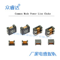 SMD common mode inductor quad-pin filter coil choke ACM2012 3216 4532 7060 9070