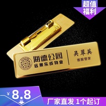 24K gold stainless steel badge explosion custom property hotel enterprise employee nameplate Real estate beauty worker number plate