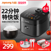 Joyoung Electric Rice Cooker Household multi-function intelligent low sugar 4L liter large capacity Rice cooker 3-6 people F570