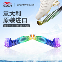 EDEA Italian original imported ice skate protective cover for children and adults colorful telescopic knife cover figure skating