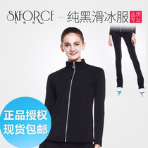 Figure skating suit skating pants high-strength training pants training suit children adult training clothing for men and women