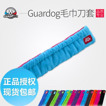 Canada imported guardog figure skating soft skate cover absorbent and anti-rust water skate knife cover