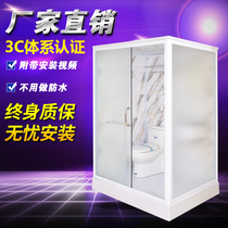 Integral shower room with toilet integrated shower room integrated toilet with toilet washbasin