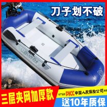 Rubber boat thick hard bottom inflatable boat assault boat rubber boat extra thick kayak fishing boat hovercraft boat