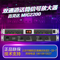 BEHRINGER MIC2200 Dual-channel microphone amplifier Speaker amplifier Electronic tube speaker amplifier