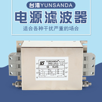 YUNSANDA three-phase 380V power supply filter CW6BL2-85A-RCW6BL3-R two-stage three-stage inverter