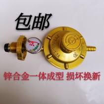 Liquefied gas pressure reducing valve Low pressure valve Gas bottle tank large flow household stove switch with meter to run out of the bottom of the bottle to adjust the double fork
