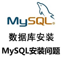 MySQL installation problems cleaned up and reinstallation failed win7 win10 installation tutorial instructions download package
