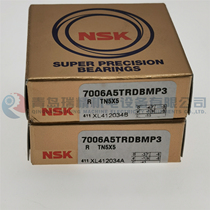 NSK precision angular contact ball bearing 7006A5TRDBMP3 back-to-back combination P3 level precision