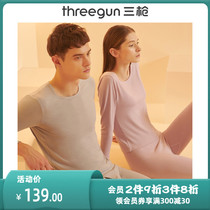Three-gun warm underwear for men and women light and thin velvet fever Black tech autumn clothes for lovers warm suit